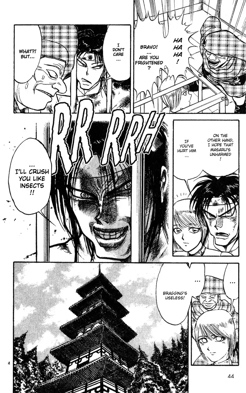 Karakuri Circus Chapter 20 4